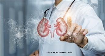 آنچه درباره نارسایی کلیه در سالمندان باید بدانید